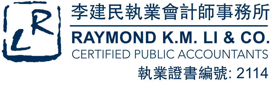 李建民執業會計師事務所